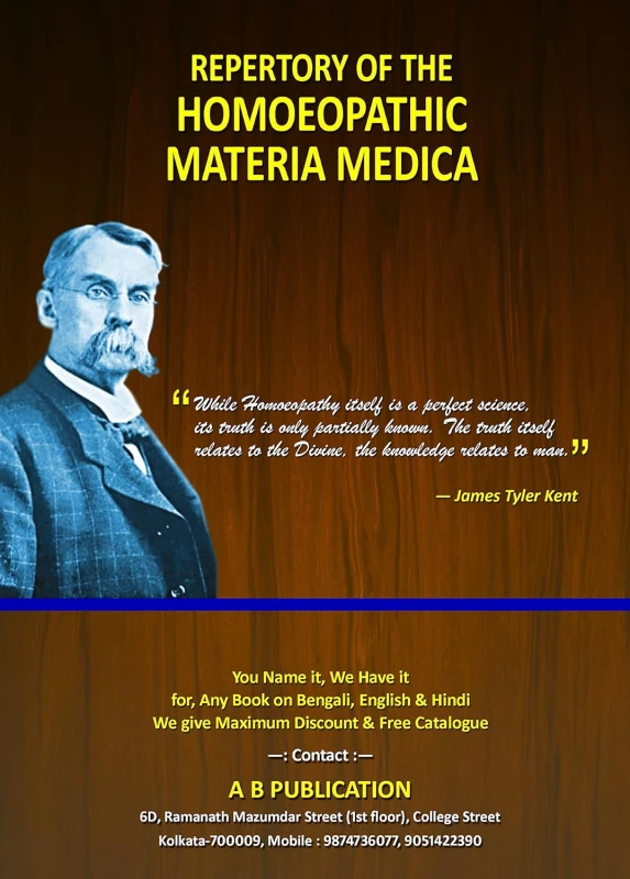 Repertory Of The Homeopathic Materia Medica By Dr. J.T. Kent - Modern Publishers - রিপার্টরি অফ দি হোমিওপ্যাথিক মেটেরিয়া মেডিকা - ডা. জে. টি. কেন্ট (সম্পূর্ণ বাংলা সংস্করণ) - Image 2 by A.B. Publication
