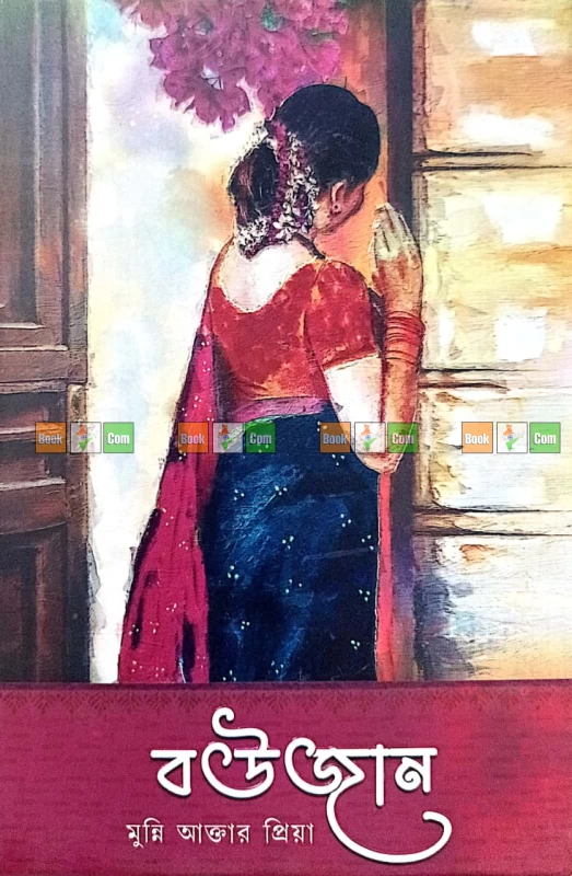 জল ফড়িং - জান্নাতুল ইভা | রেড রোজ - ফারহানা নিঝুম | হামিংবার্ড - তাসমিয়া তাসনিন প্রিয়া | হাওয়াই মিঠাই - তামান্না ইসলাম শিমলা | বউজান - মুন্নি আক্তার প্রিয়া - Image 5 by 