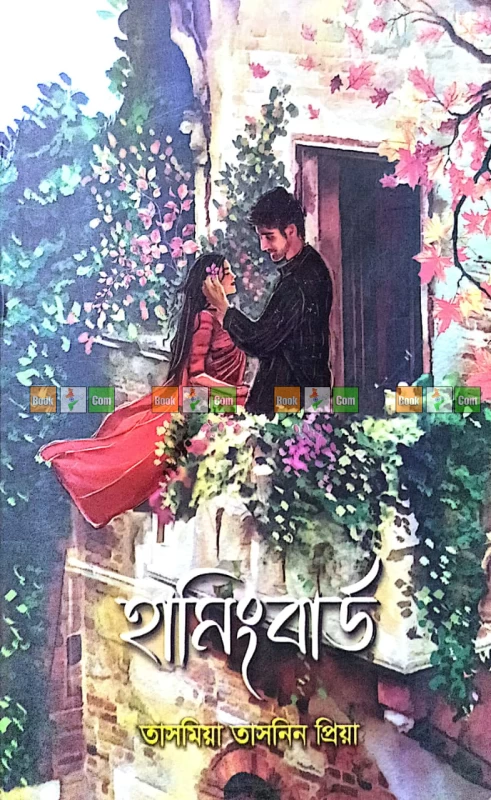 জল ফড়িং - জান্নাতুল ইভা | রেড রোজ - ফারহানা নিঝুম | হামিংবার্ড - তাসমিয়া তাসনিন প্রিয়া | হাওয়াই মিঠাই - তামান্না ইসলাম শিমলা | বউজান - মুন্নি আক্তার প্রিয়া - Image 6 by 